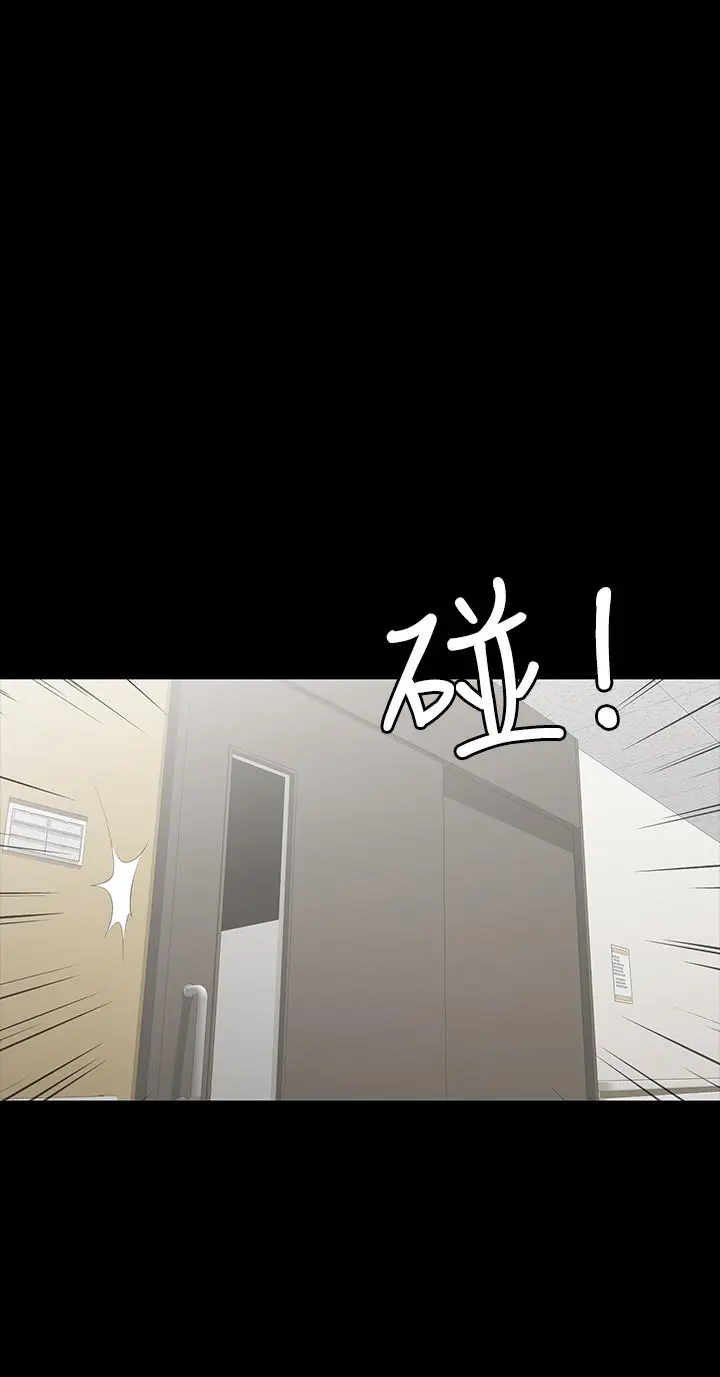 交换游戏 - 第20话-两对情侣的大胆露出 - page 31