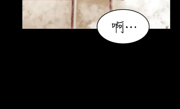 交换游戏 - 第31话-这是你第一次尝试3P吧 - page 11