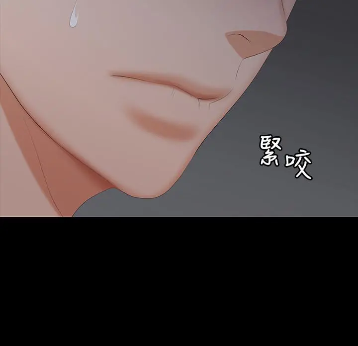 交换游戏 - 第31话-这是你第一次尝试3P吧 - page 19