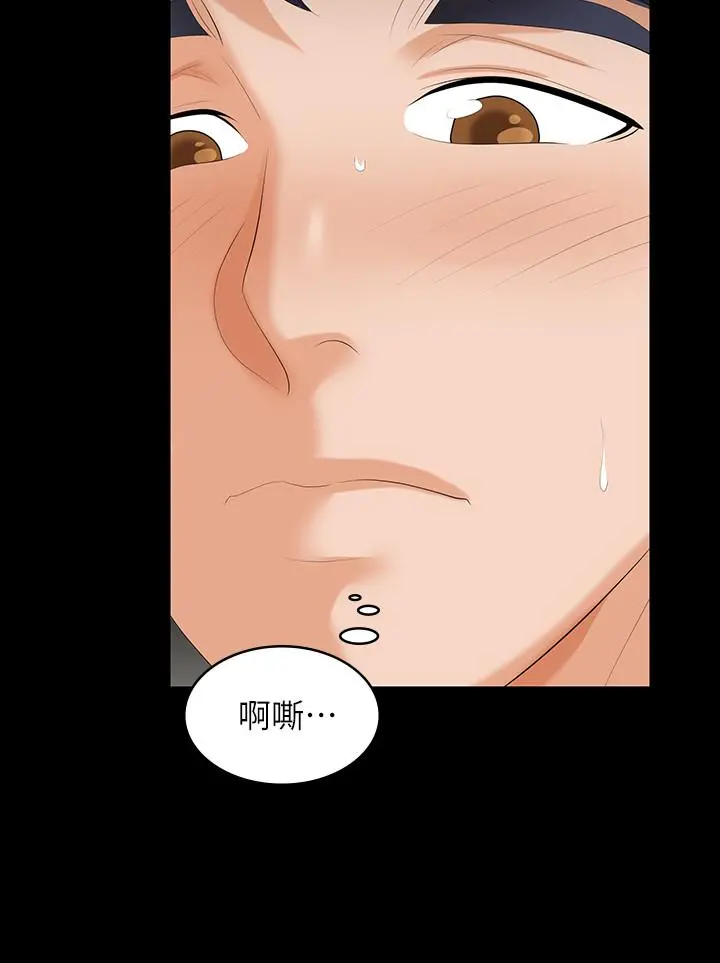 交换游戏 - 第48话-动摇的邻居夫妇 - page 21