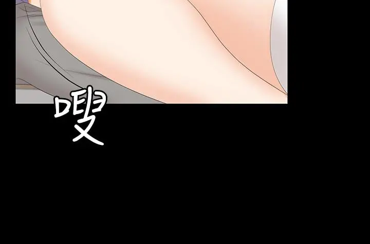 交换游戏 - 第48话-动摇的邻居夫妇 - page 25