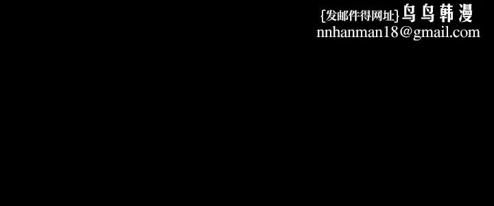 交换游戏 - 第80话-如果你听话，就给你插 - page 1