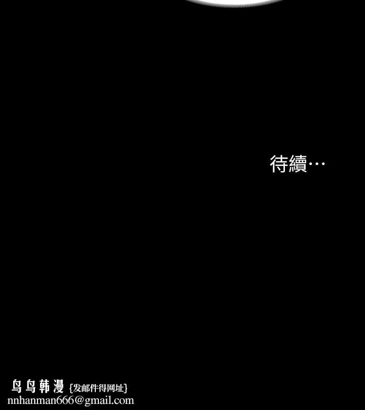 交换游戏 - 第28话-和老公做一场不一样的爱 - page 40