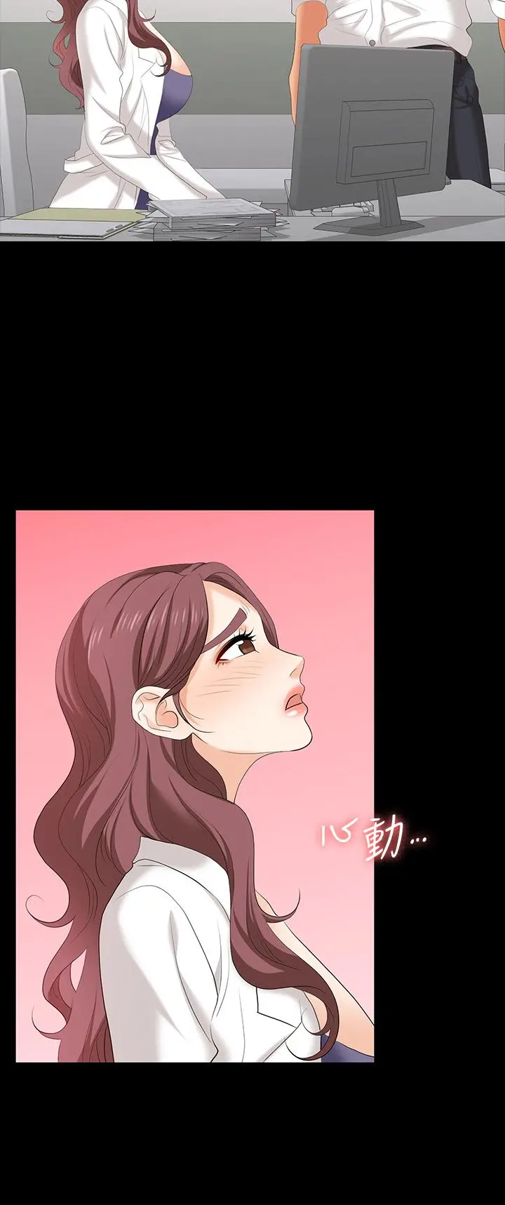 交换游戏 - 第66话-她很快就会变成你的奴隶 - page 21