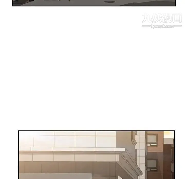 我的野蛮室友 - 第1话 - page 6
