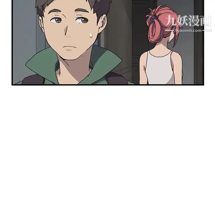 我的野蛮室友 - 第1话 - page 48