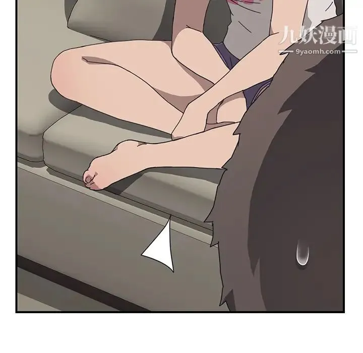 我的野蛮室友 - 第1话 - page 69