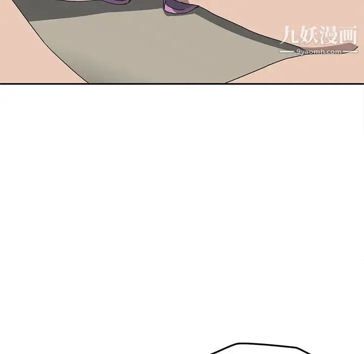 我的野蛮室友 - 第1话 - page 78