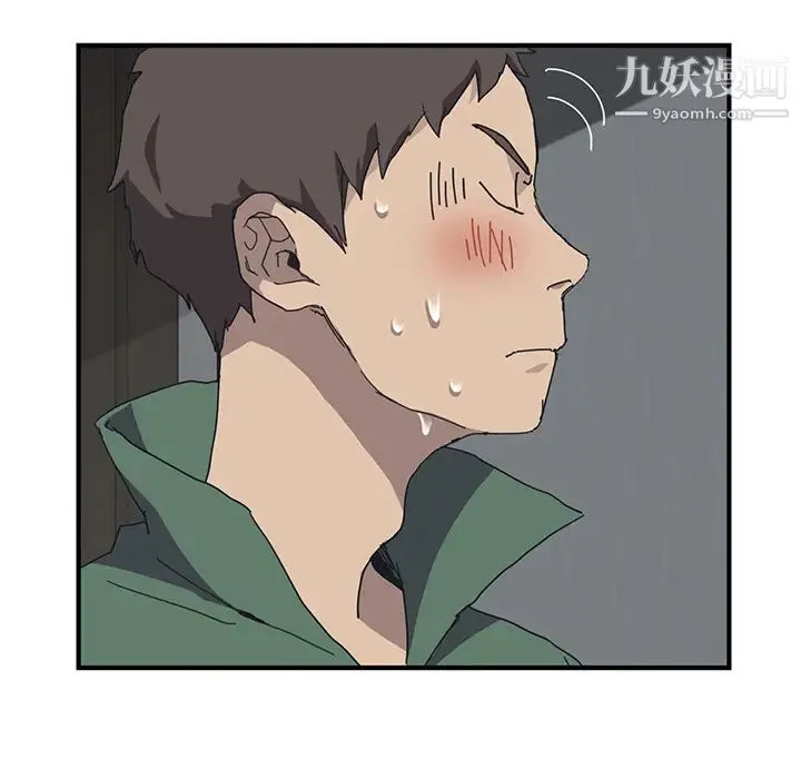 我的野蛮室友 - 第1话 - page 94