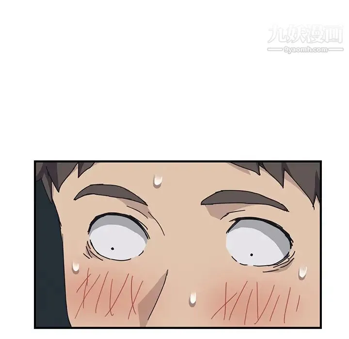 我的野蛮室友 - 第1话 - page 114