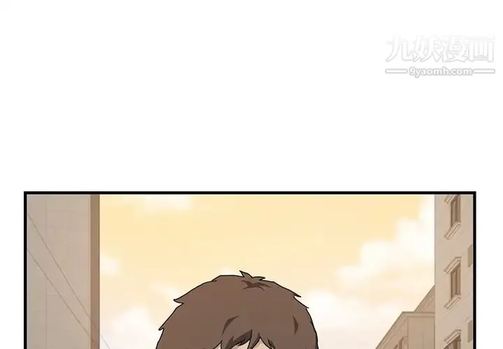 我的野蛮室友 - 预告篇 - page 2