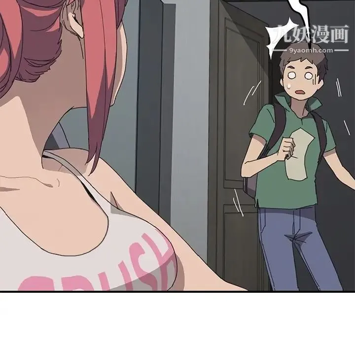 我的野蛮室友 - 预告篇 - page 22