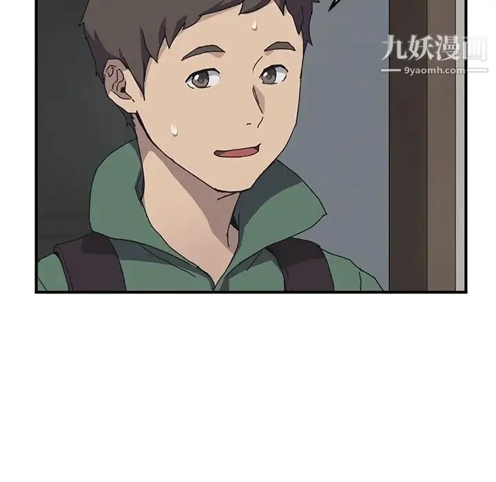我的野蛮室友 - 预告篇 - page 24
