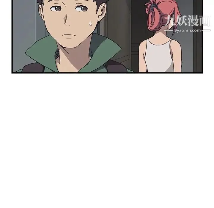 我的野蛮室友 - 预告篇 - page 38