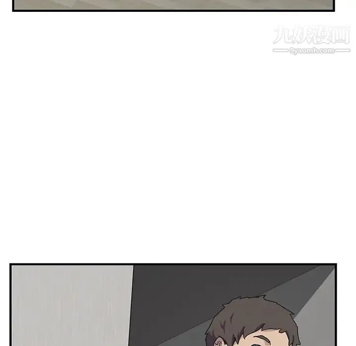 我的野蛮室友 - 预告篇 - page 44