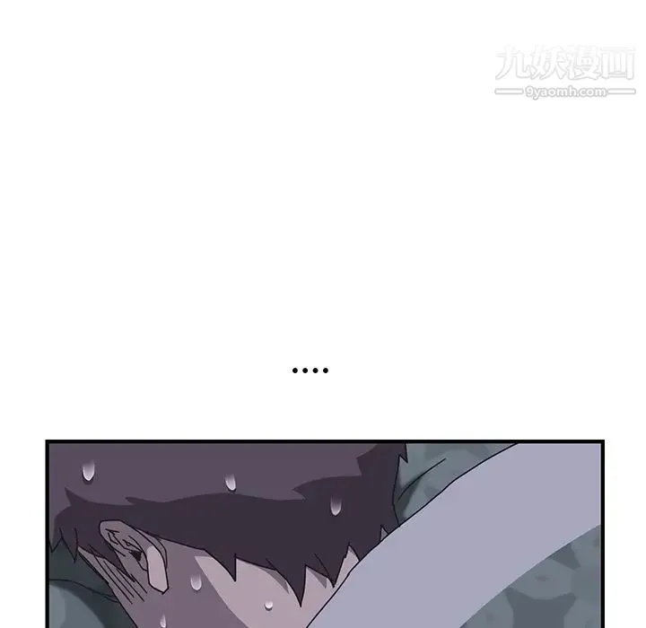 我的野蛮室友 - 第2话 - page 114