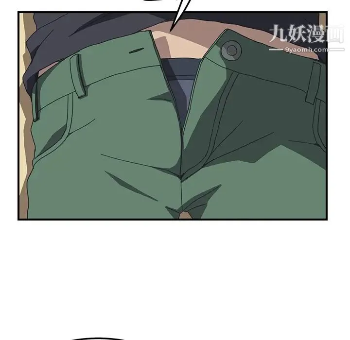 我的野蛮室友 - 第11话 - page 24