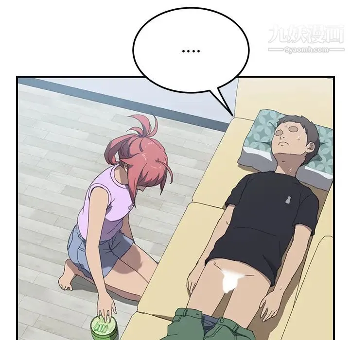 我的野蛮室友 - 第11话 - page 56