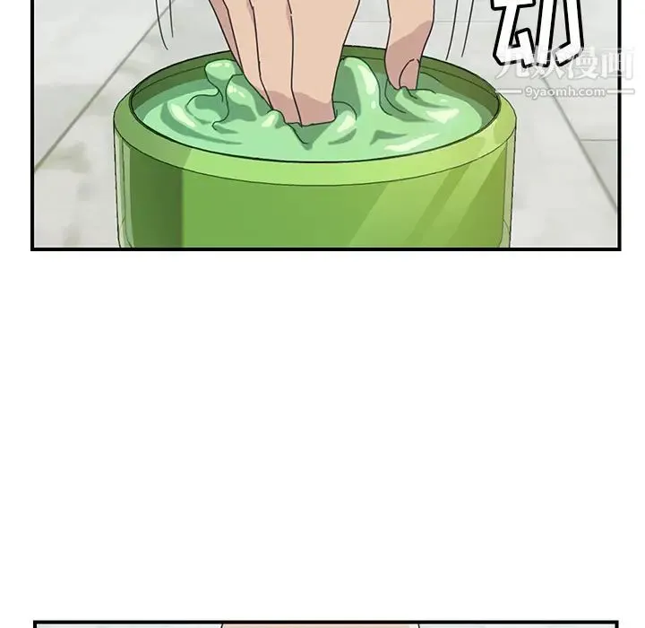 我的野蛮室友 - 第11话 - page 60
