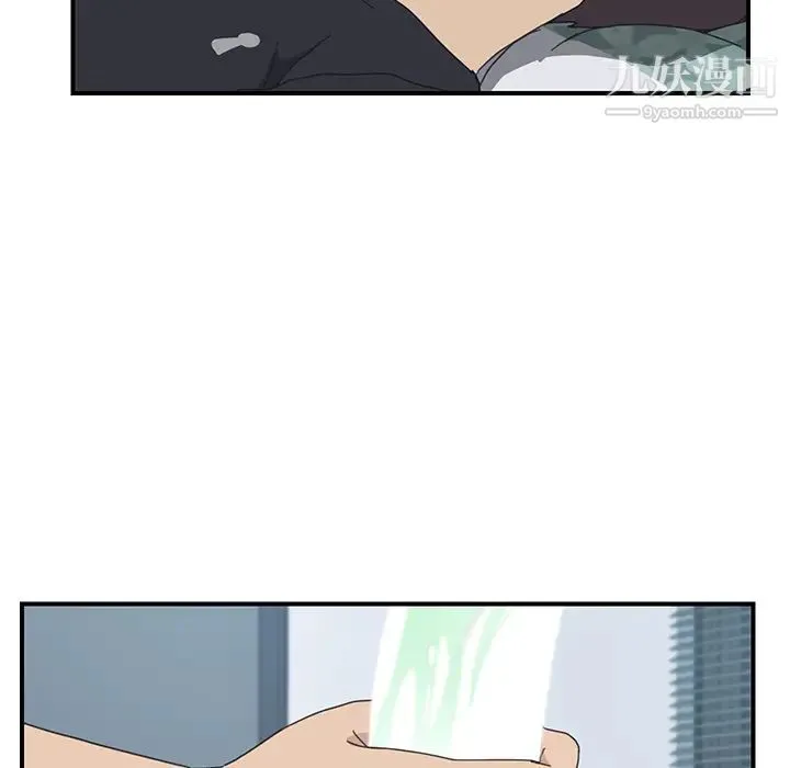 我的野蛮室友 - 第11话 - page 100