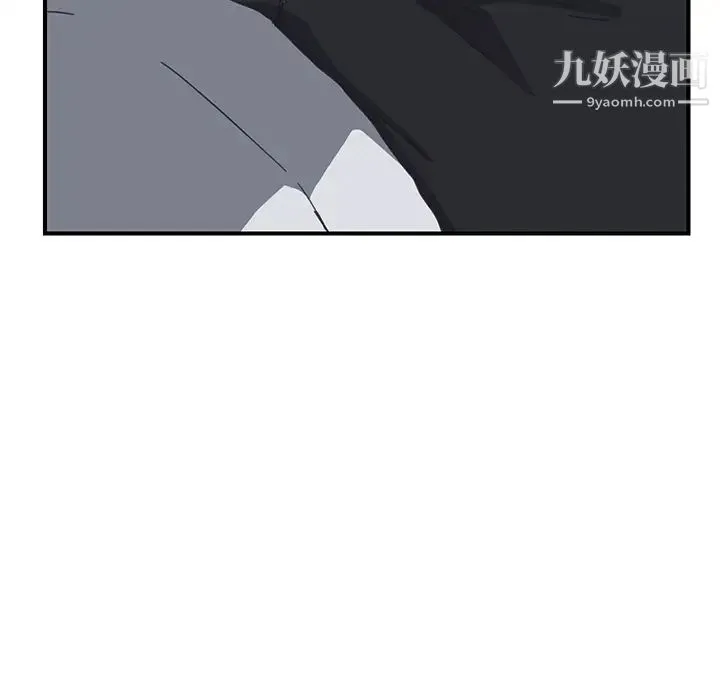 我的野蛮室友 - 第5话 - page 28