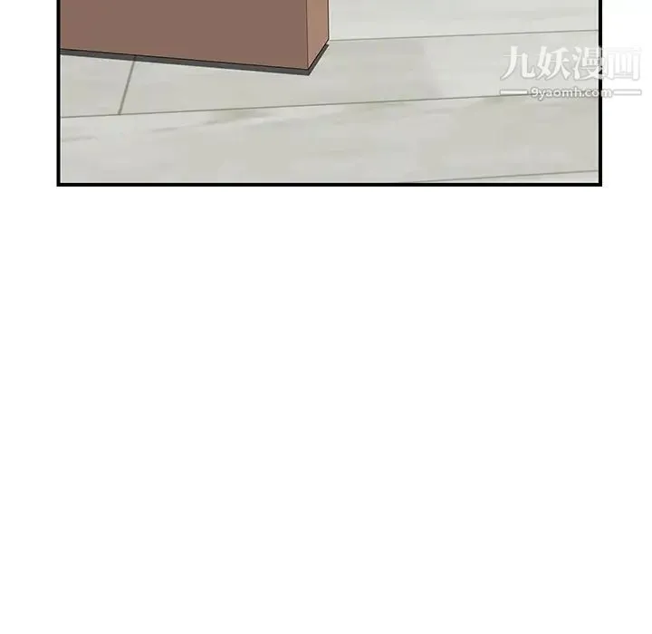 我的野蛮室友 - 第5话 - page 56