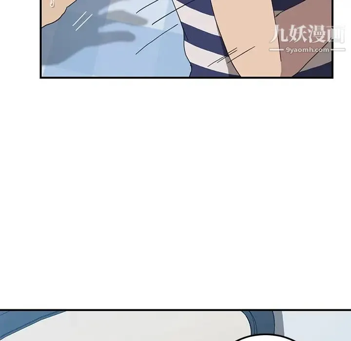 我的野蛮室友 - 第5话 - page 71