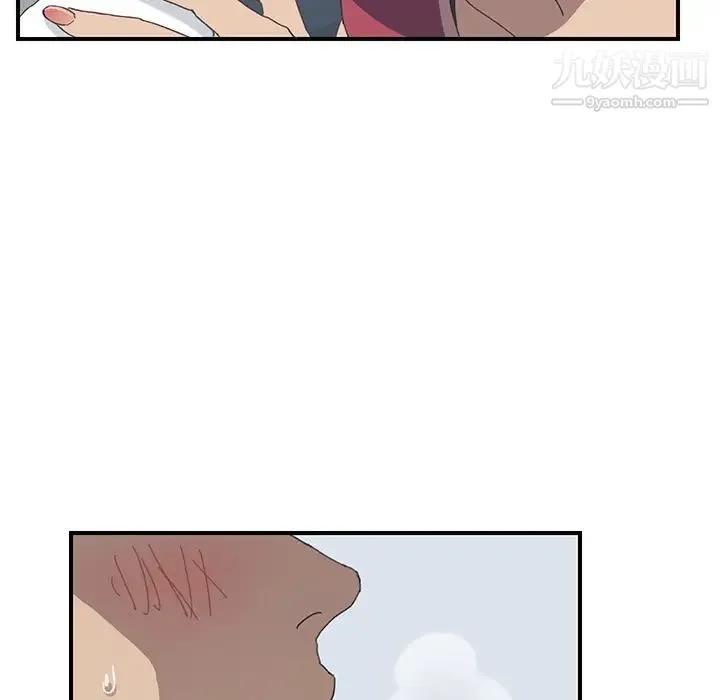 我的野蛮室友 - 第5话 - page 108