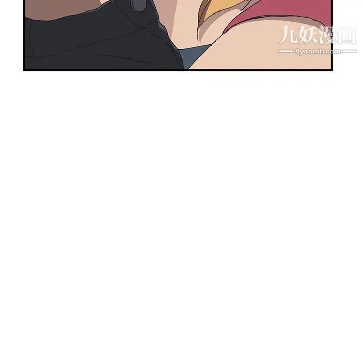 我的野蛮室友 - 第5话 - page 120