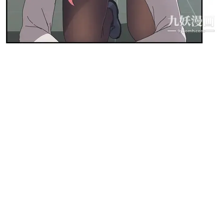 我的野蛮室友 - 第14话 - page 68