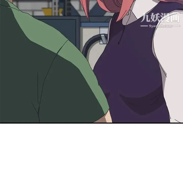 我的野蛮室友 - 第14话 - page 72