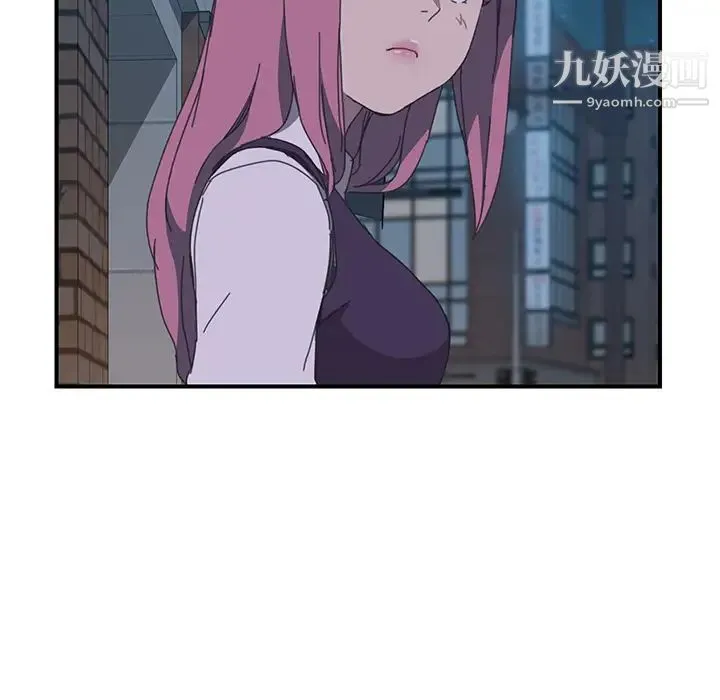我的野蛮室友 - 第14话 - page 104