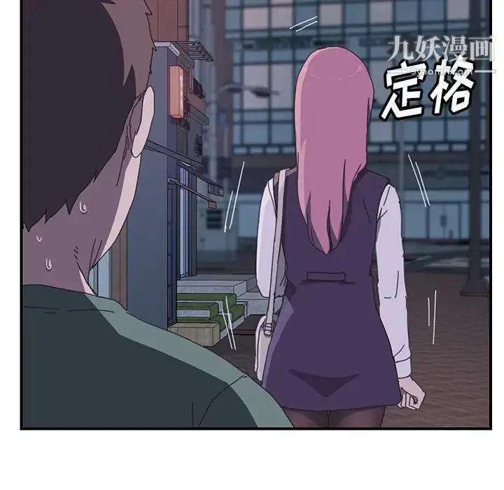 我的野蛮室友 - 第14话 - page 108