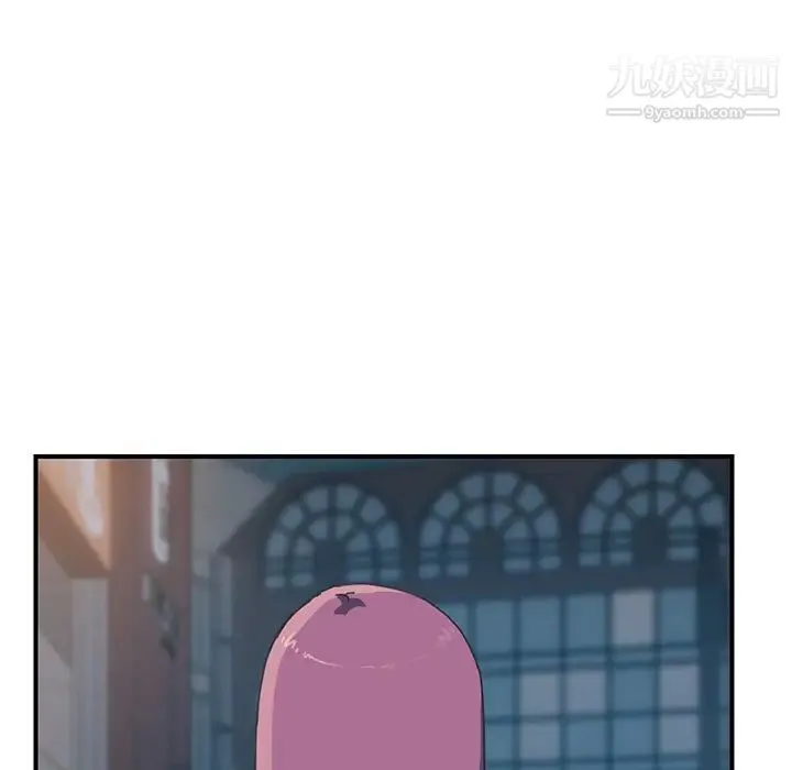 我的野蛮室友 - 第14话 - page 111