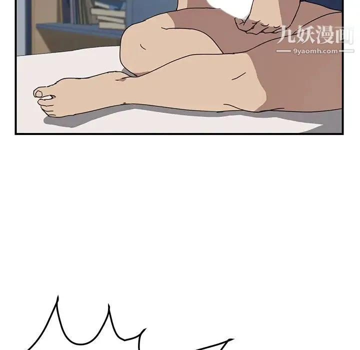 我的野蛮室友 - 第18话 - page 23