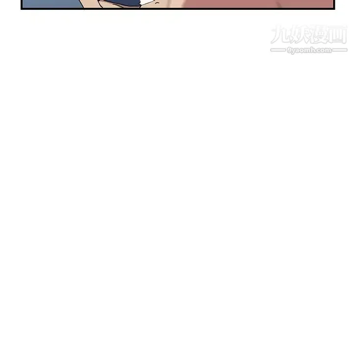 我的野蛮室友 - 第18话 - page 29