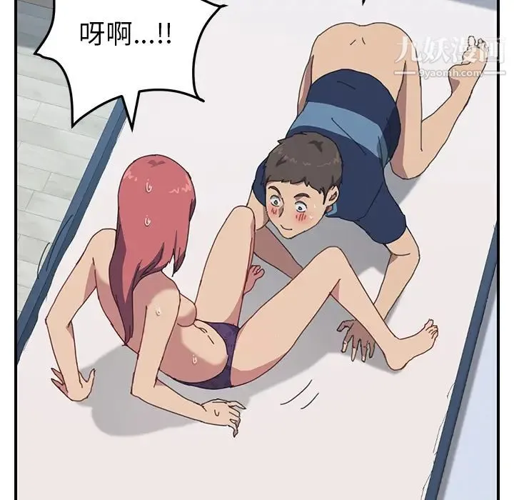 我的野蛮室友 - 第18话 - page 54