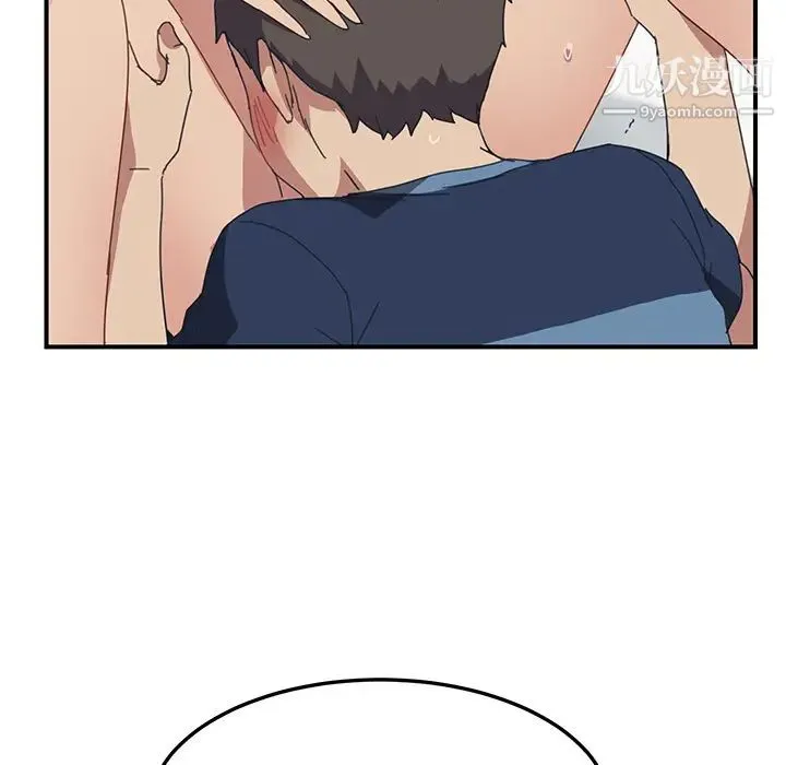 我的野蛮室友 - 第18话 - page 85