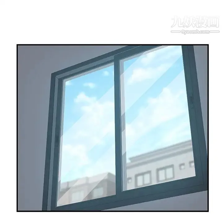我的野蛮室友 - 第18话 - page 105