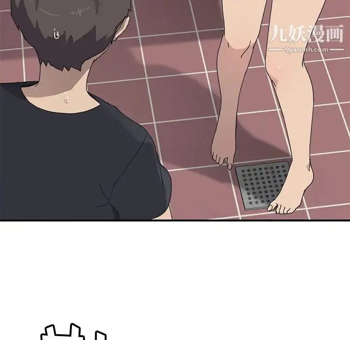 我的野蛮室友 - 第10话 - page 53