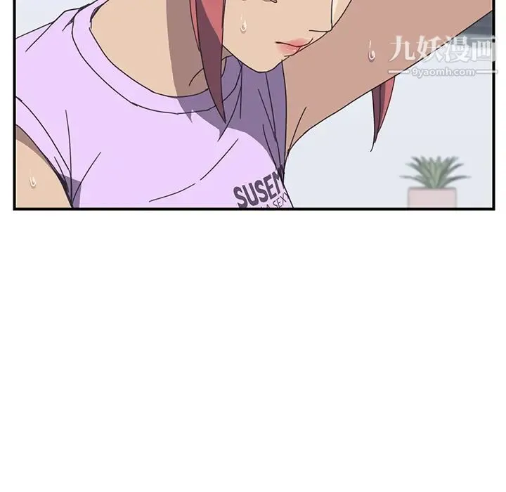 我的野蛮室友 - 第10话 - page 105