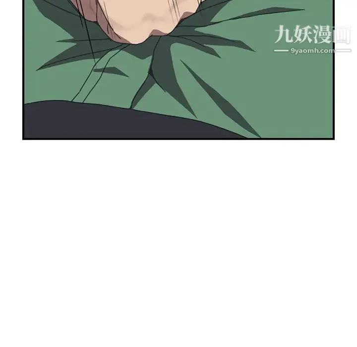 我的野蛮室友 - 第10话 - page 125