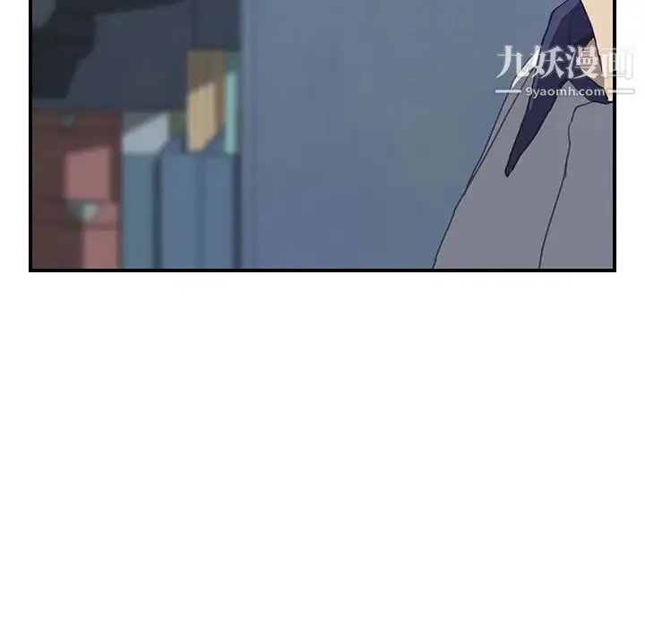 我的野蛮室友 - 第7话 - page 8