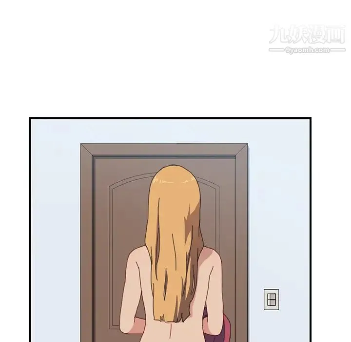 我的野蛮室友 - 第7话 - page 24