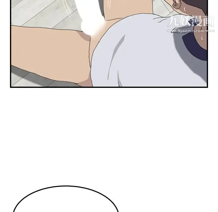 我的野蛮室友 - 第7话 - page 35