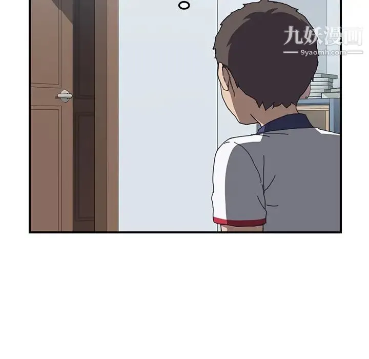 我的野蛮室友 - 第7话 - page 38