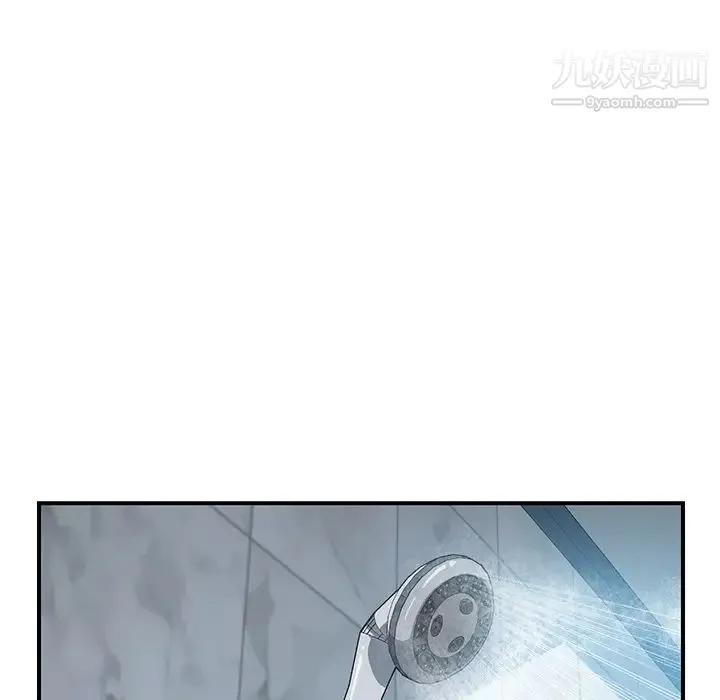 我的野蛮室友 - 第7话 - page 41