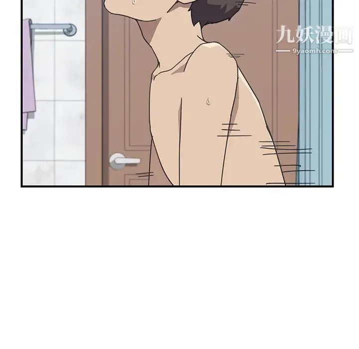 我的野蛮室友 - 第7话 - page 85
