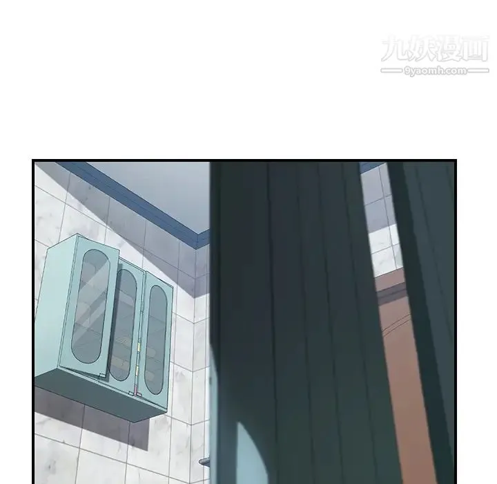 我的野蛮室友 - 第7话 - page 91