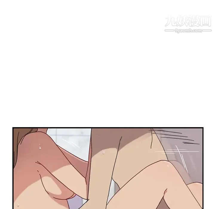 我的野蛮室友 - 第7话 - page 112